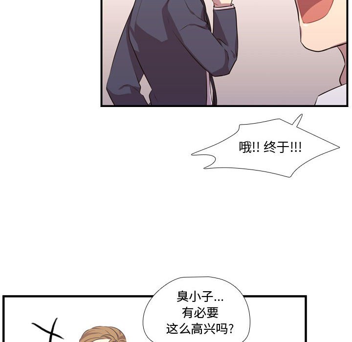 第65话 第 32 页