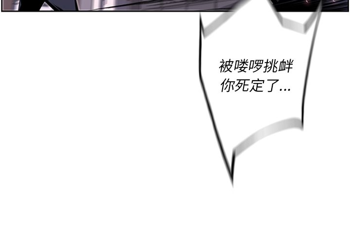 第42话 第 3 页