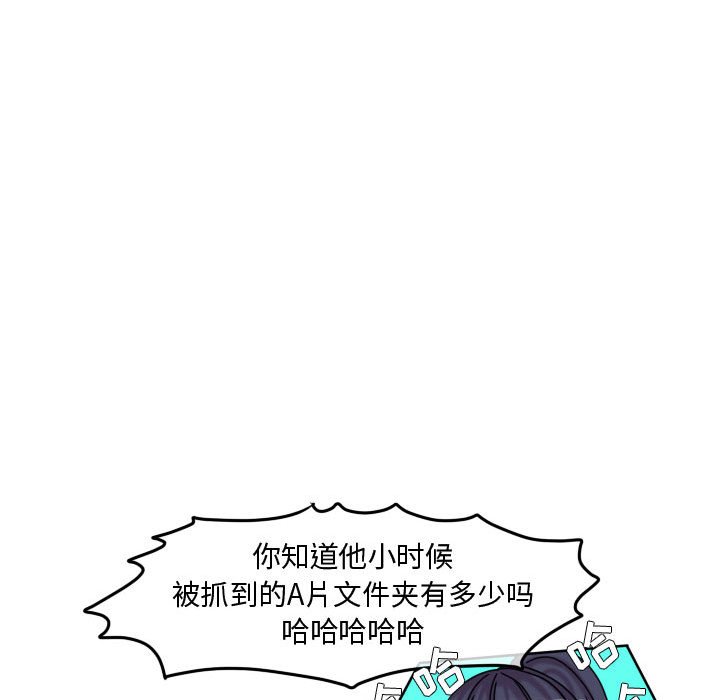 第72话 第 50 页
