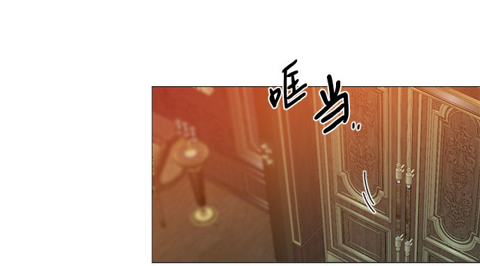 第69话 留下的痕迹 第 124 页