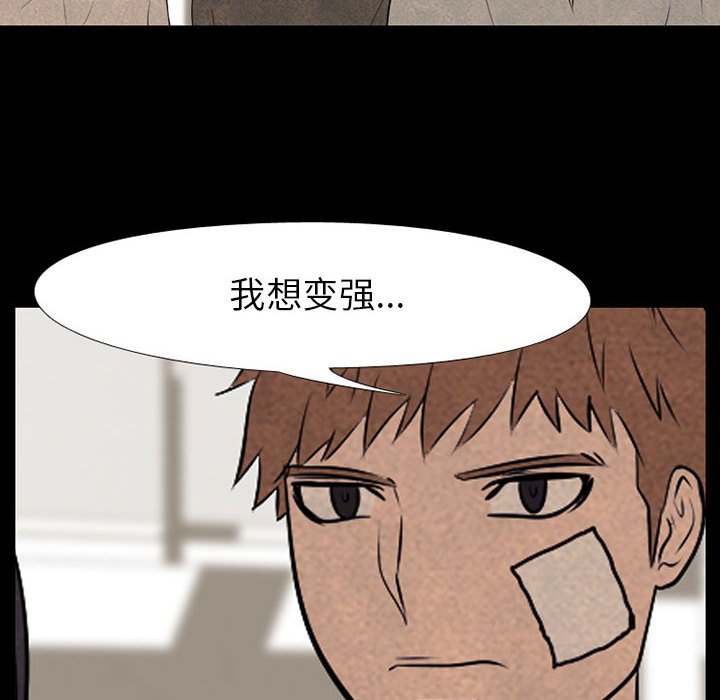 第68话 第 24 页