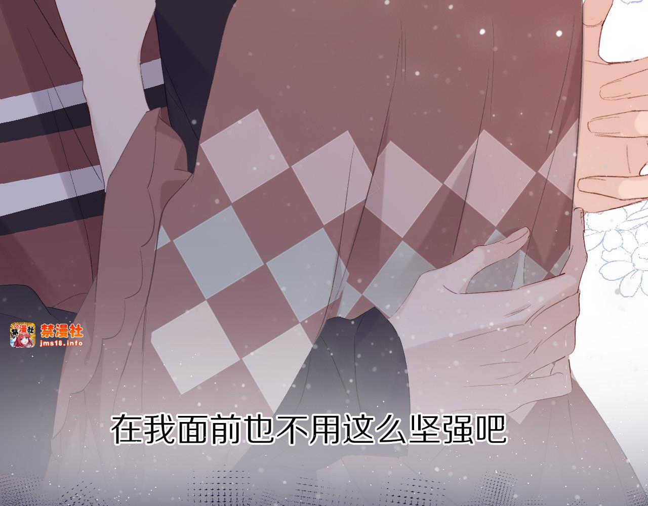 第41话 星海 第 107 页