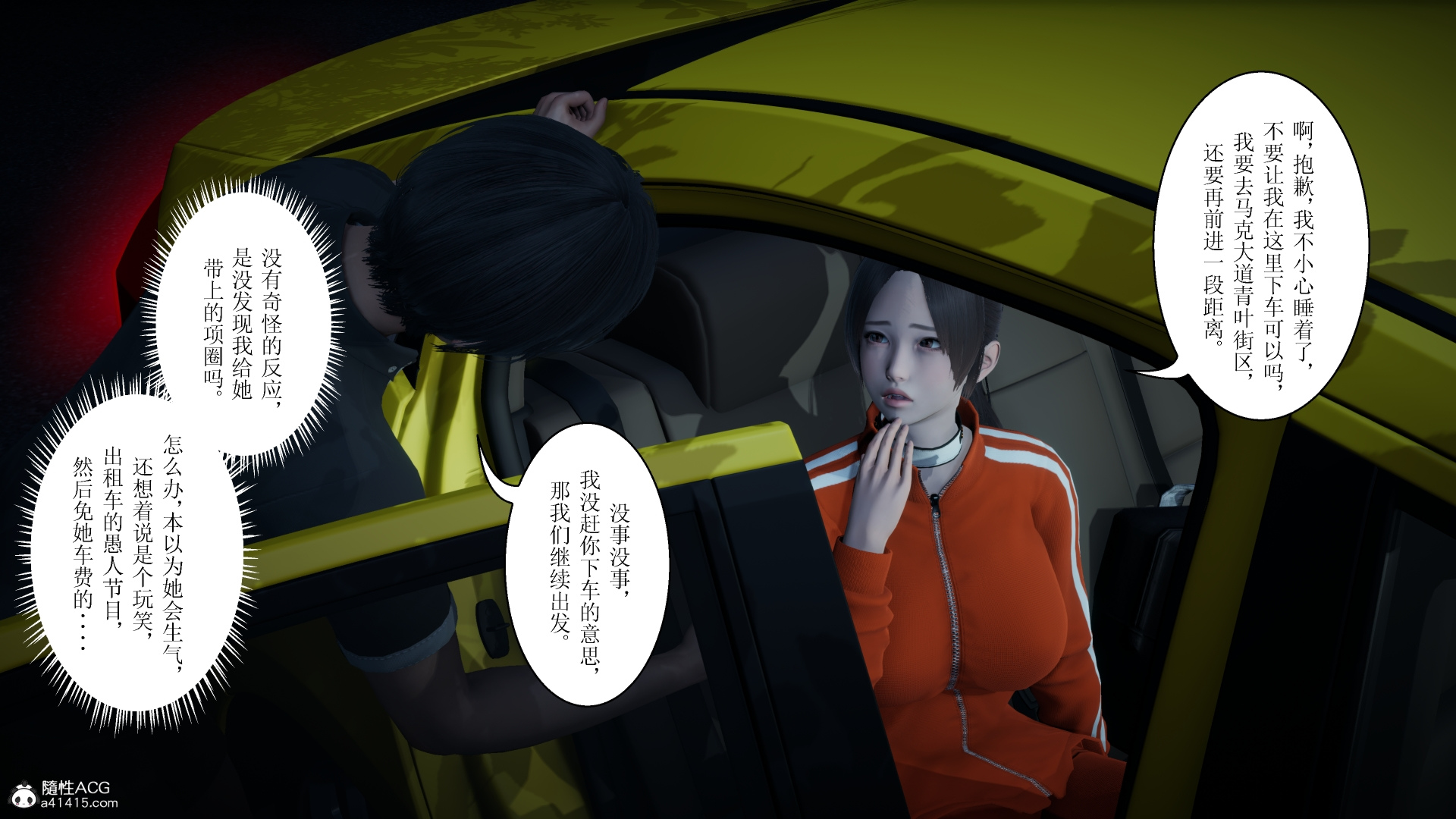 第02章 第 4 页