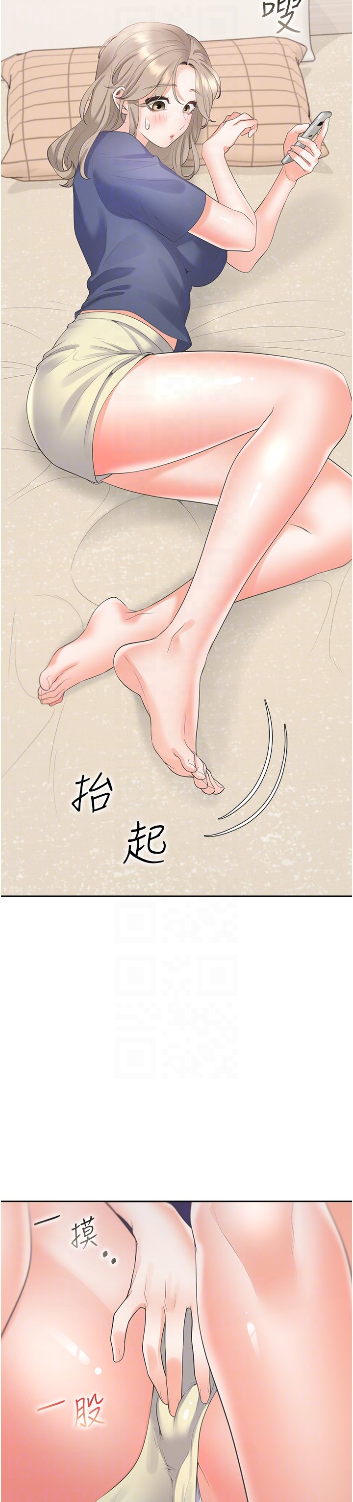 第60话 - 还想再做一次 第 22 页