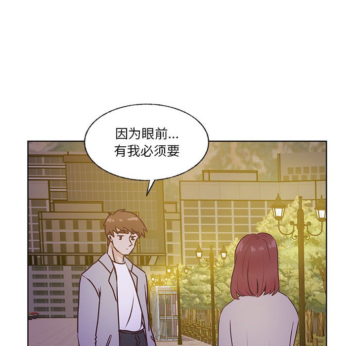 第82话 第 68 页
