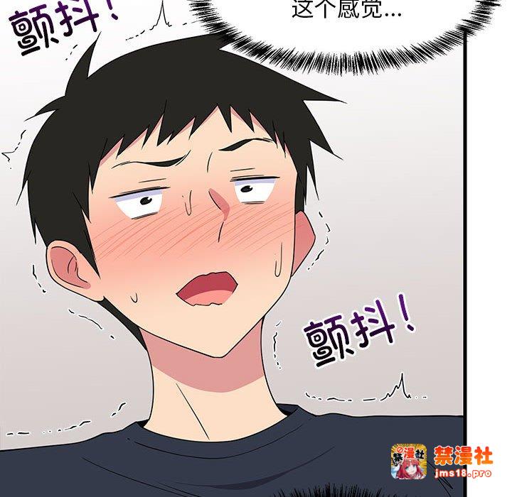 第4话 第 21 页