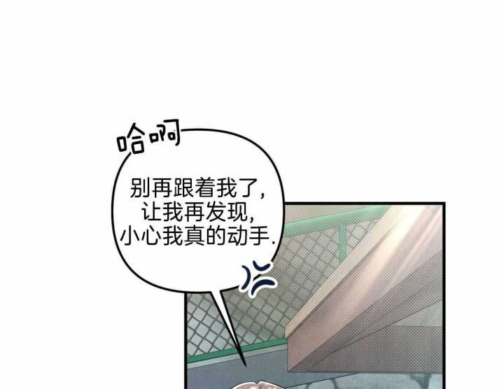 第21话 路痴 第 19 页