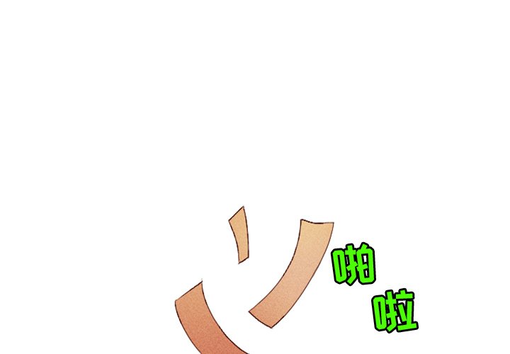 第10话 第 4 页