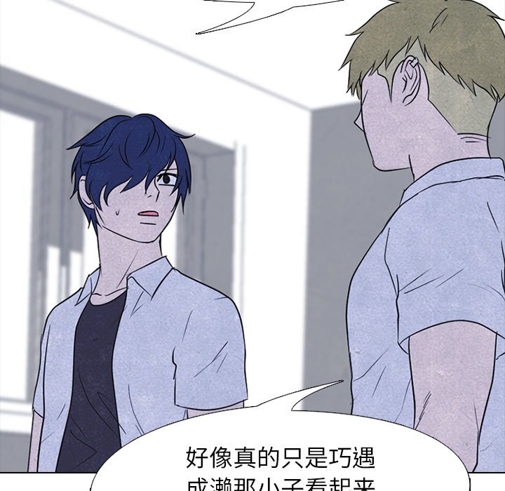 第146话 第 51 页