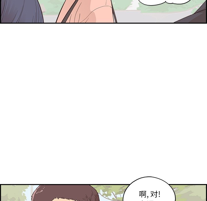 第175话 第 46 页