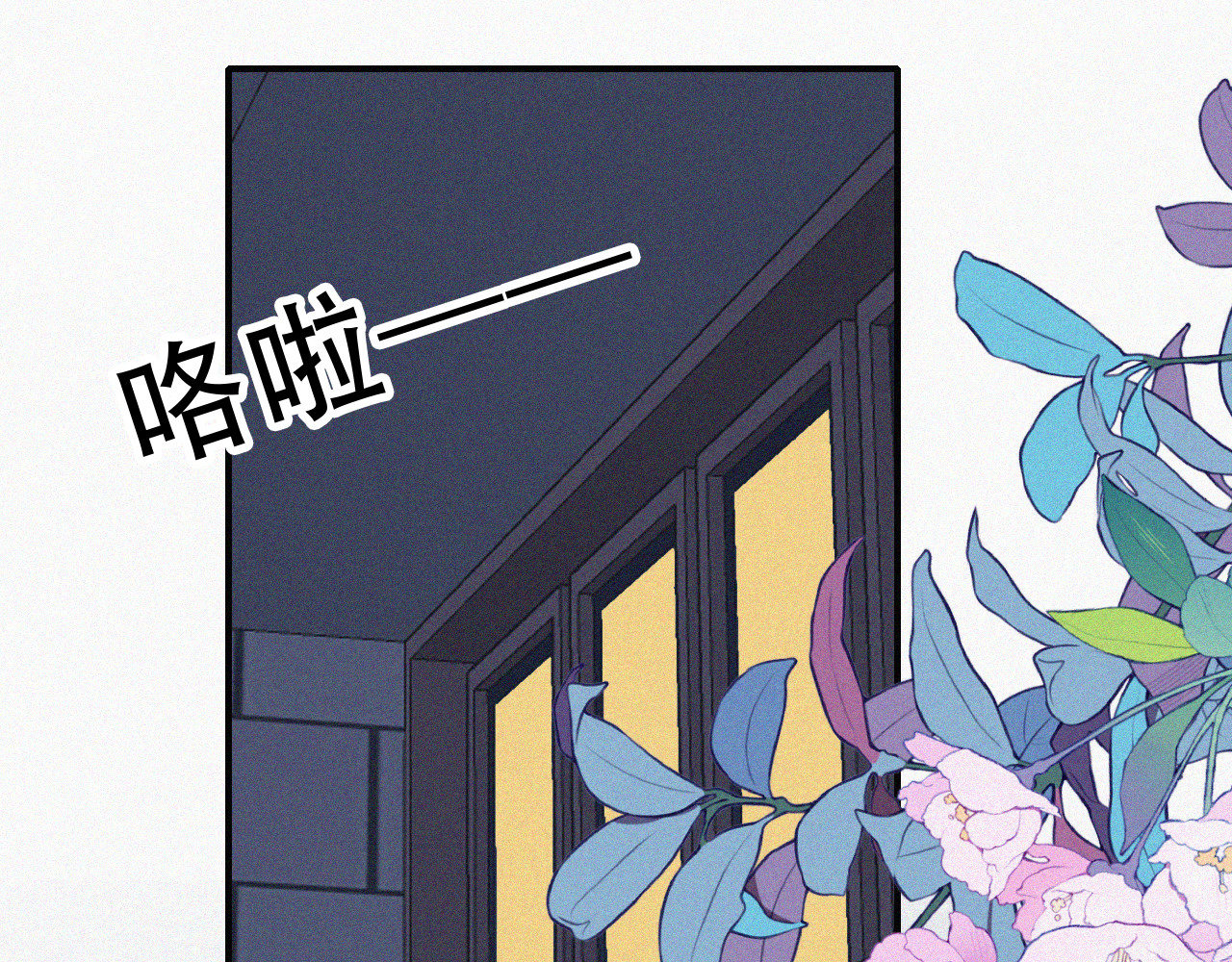 第104话 小女朋友 第 14 页