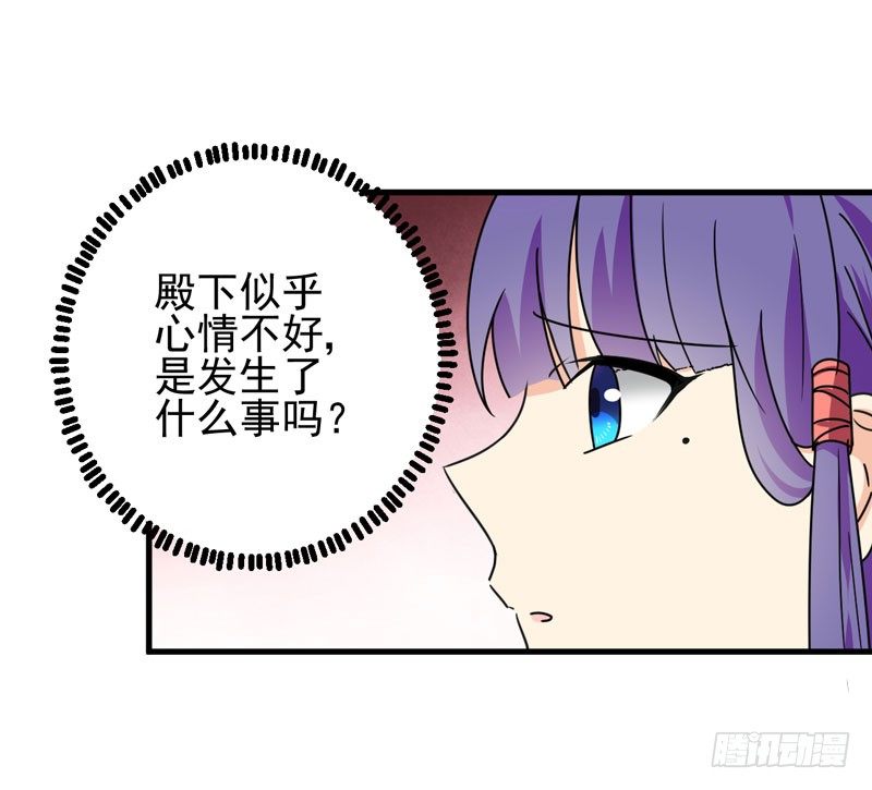 惊喜 第 4 页