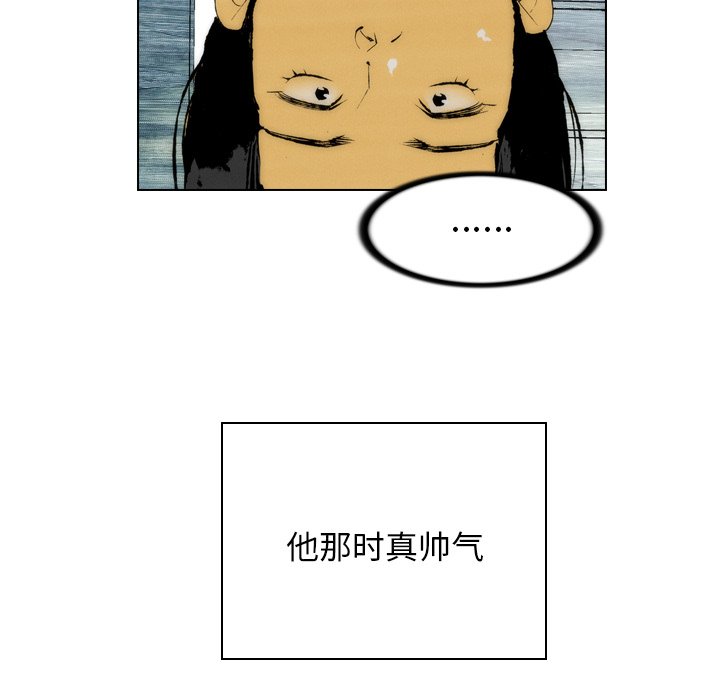 第21话 第 41 页