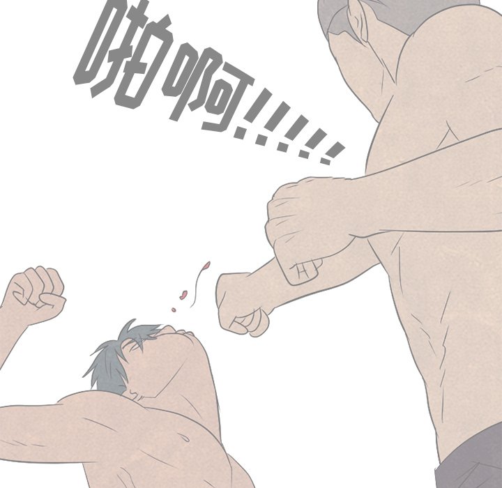 第205话 第 97 页
