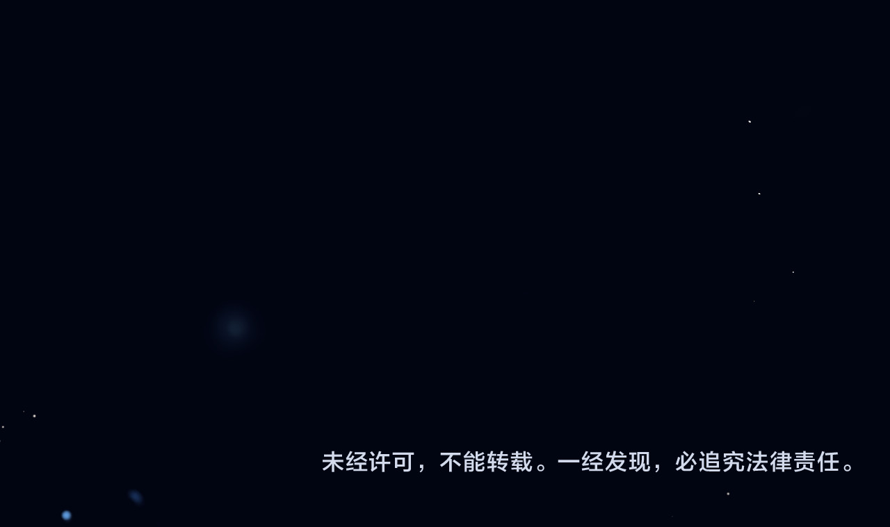 第95话 帮忙 第 94 页