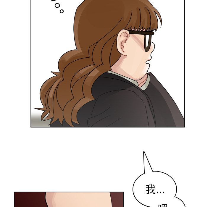 第73话 第 26 页