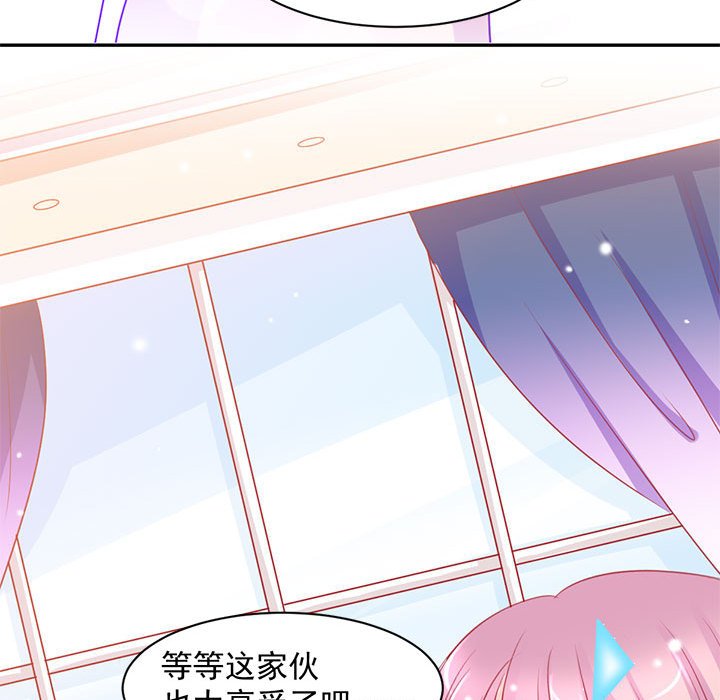 第5话 第 27 页