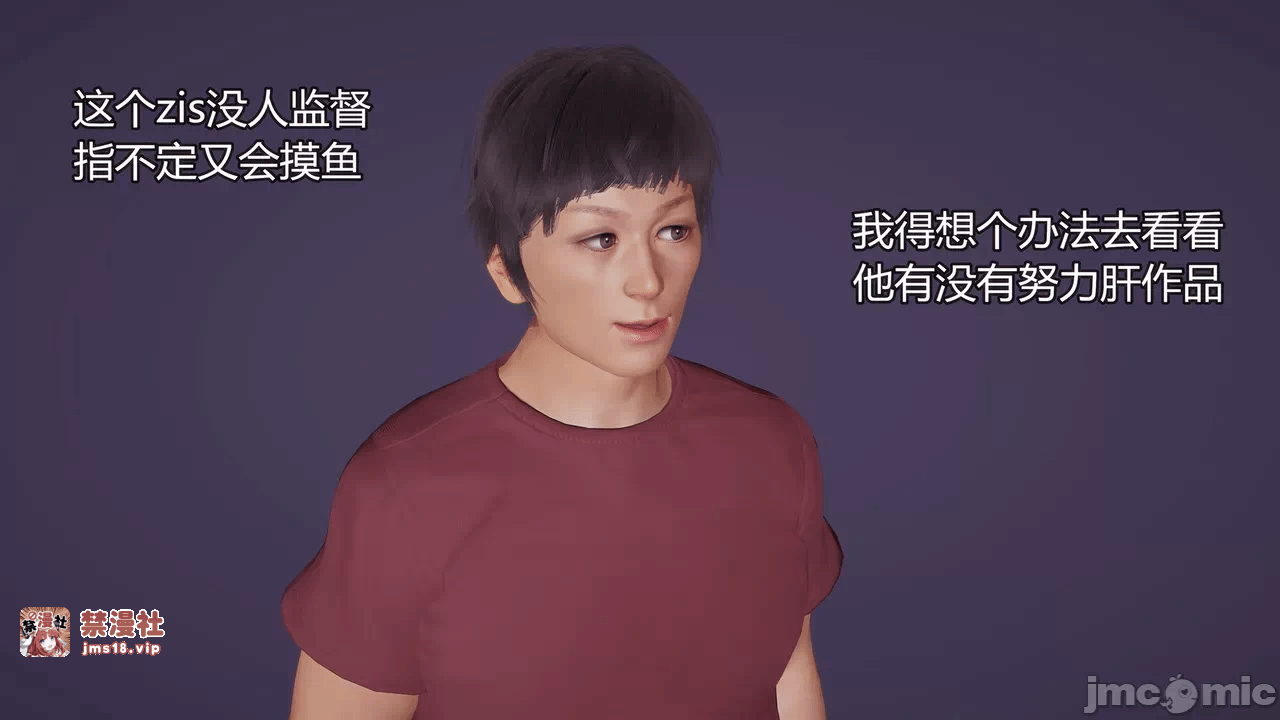 第一话 第 7 页
