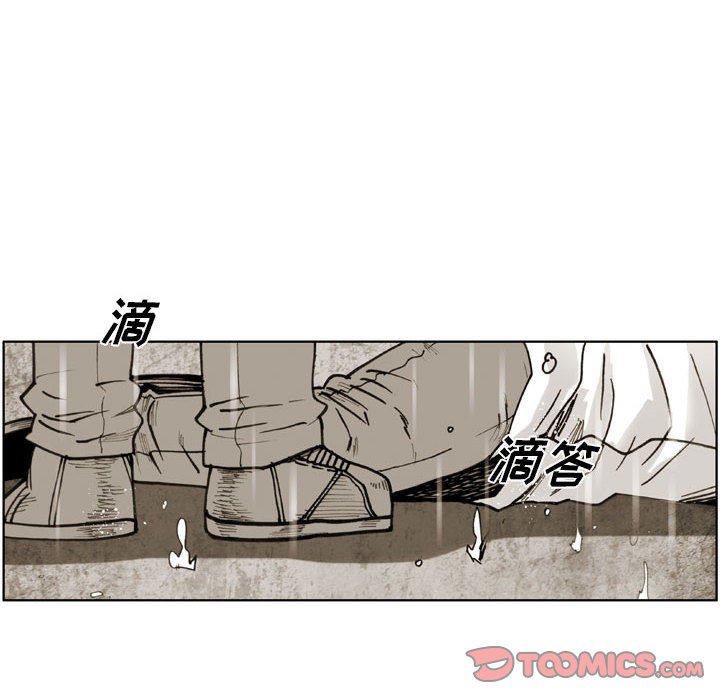 第 79 话 第 50 页