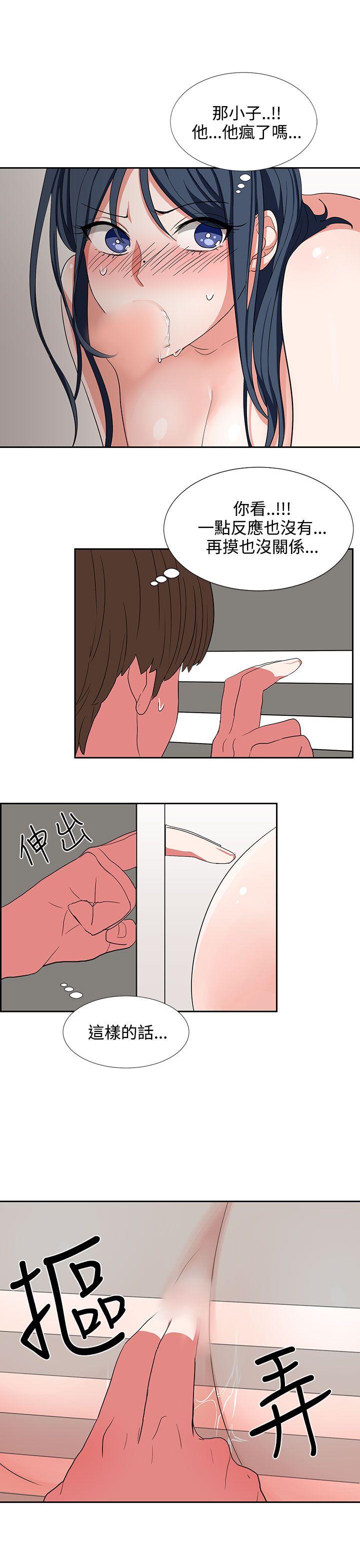 第5话 第 19 页