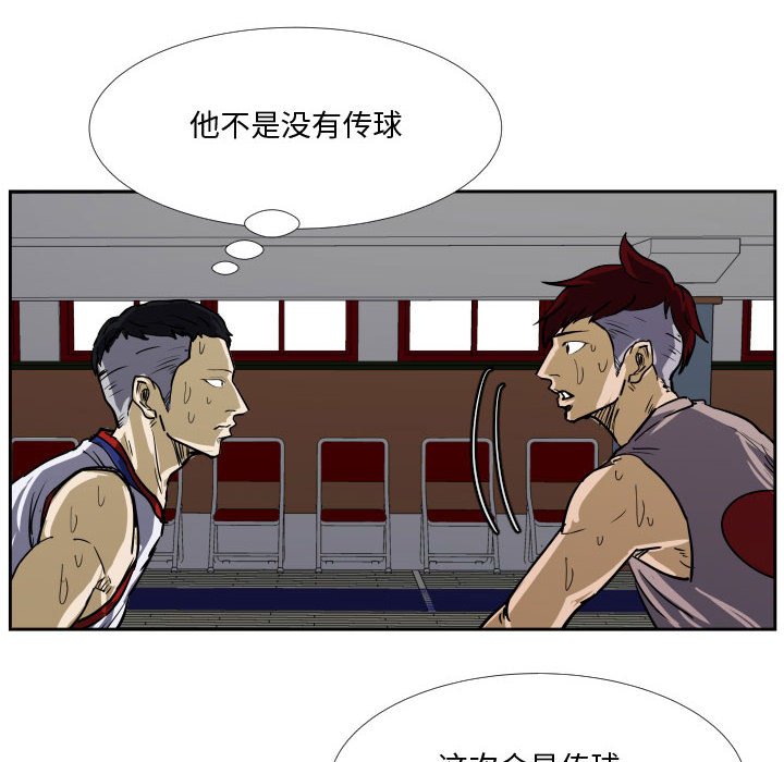 第30话 第 34 页