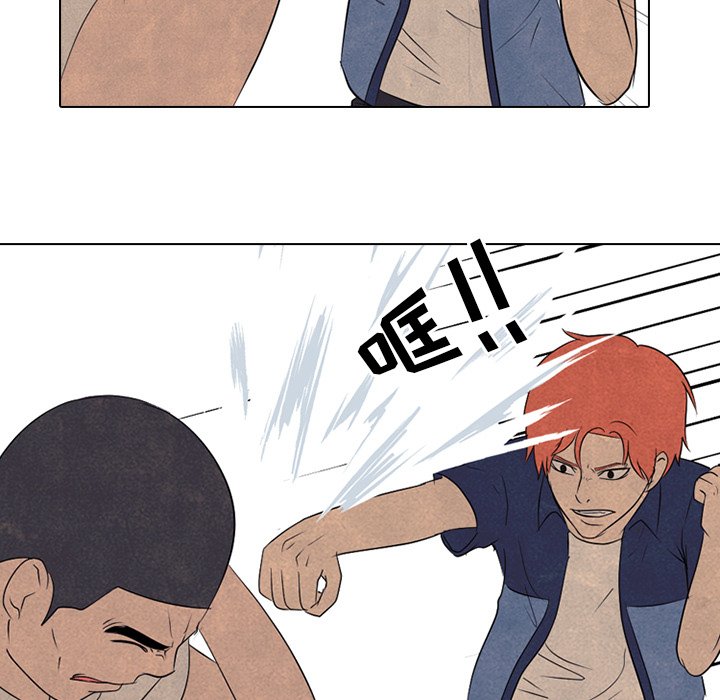 第126话 第 52 页