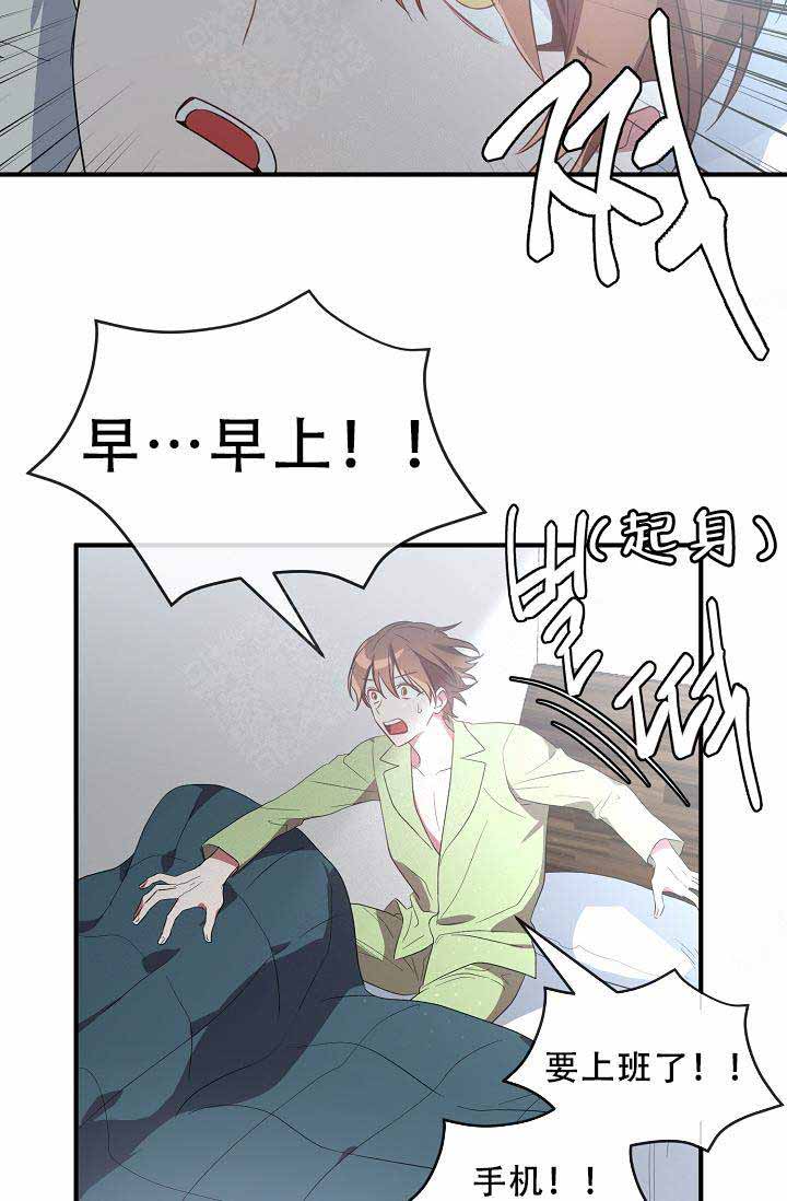 第57话 第57话 第 3 页