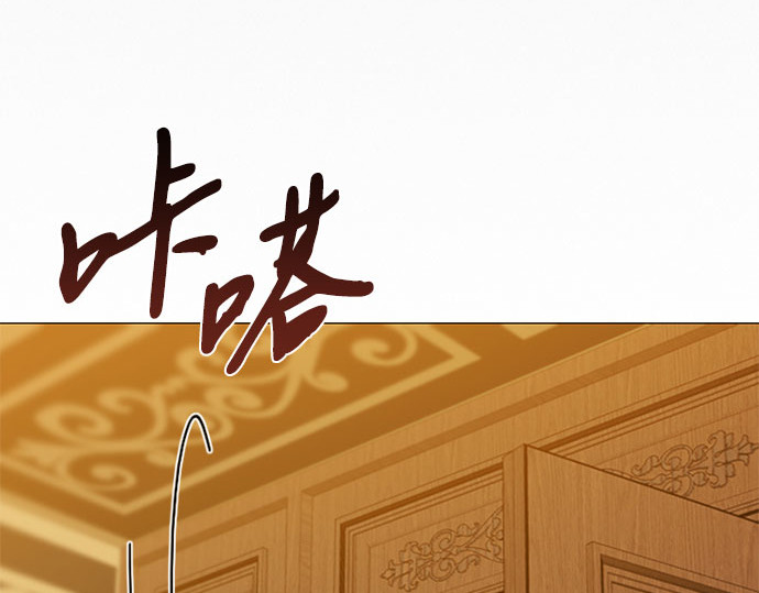 第55话 有话想对你说 第 190 页