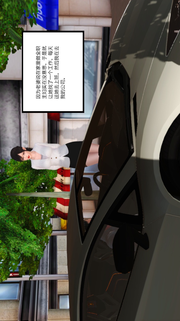 09【第1话】 第 11 页