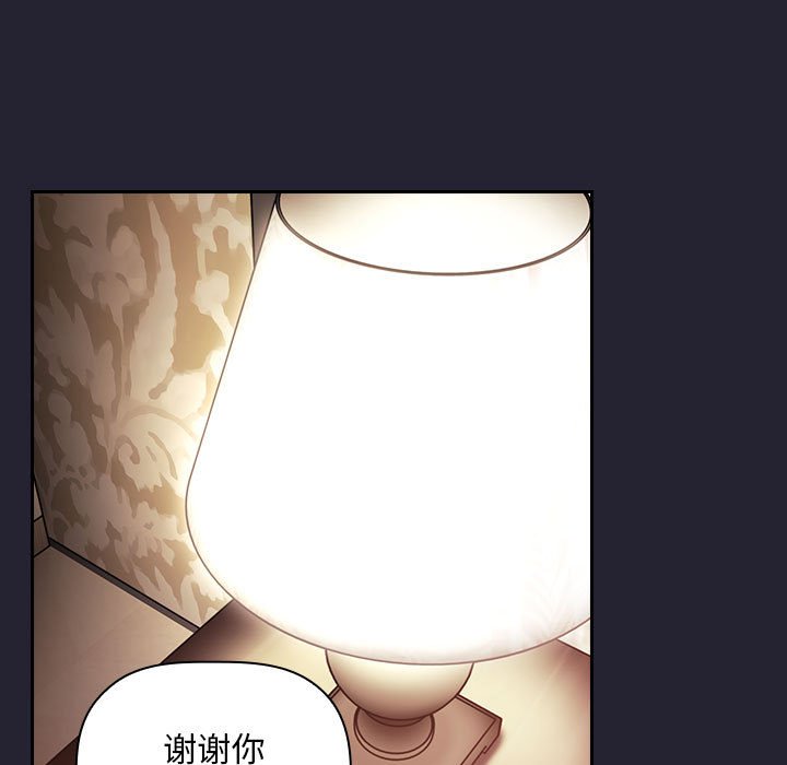 第58话 第 61 页