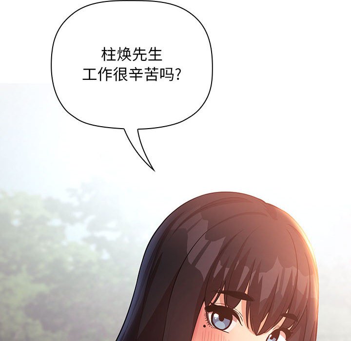 第47话 第 116 页