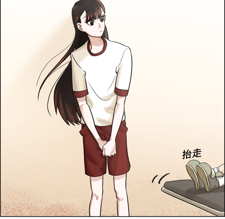 第3话 第 31 页