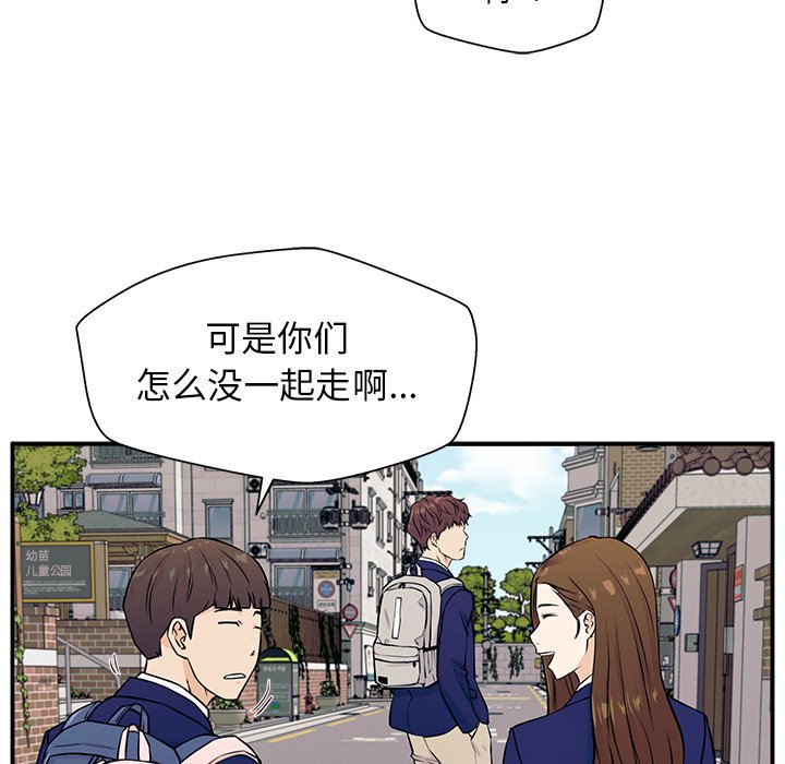 第4话 第 123 页