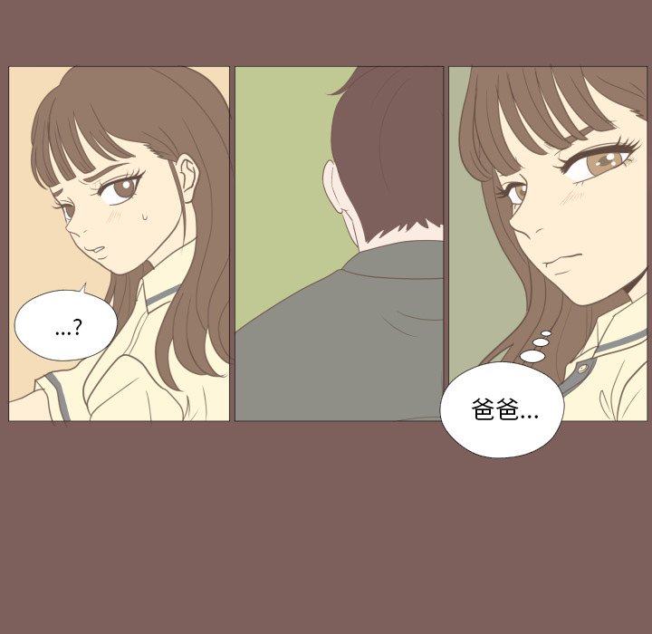 第17话 第 13 页