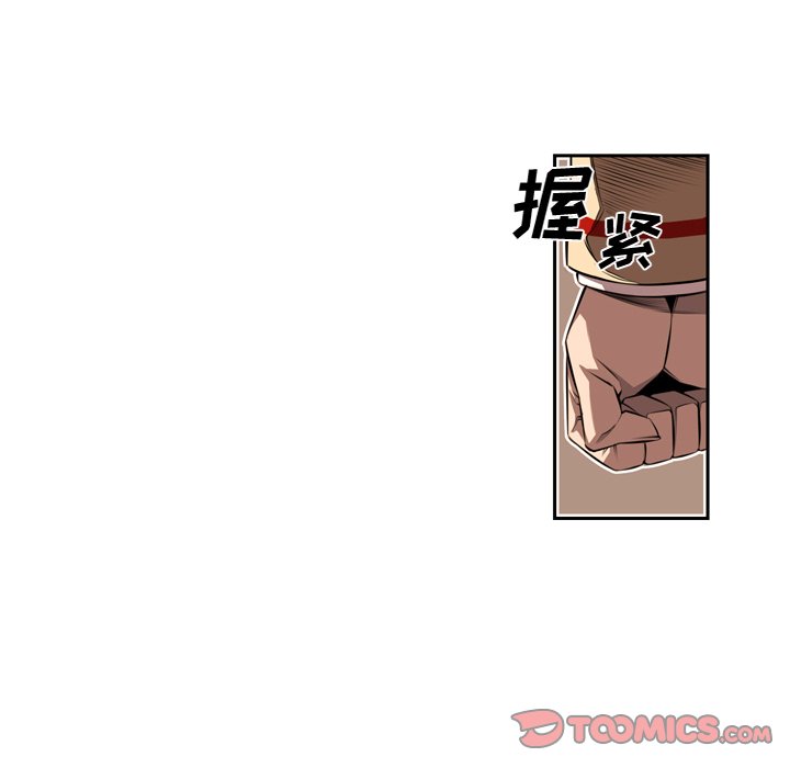 第86话 第 78 页