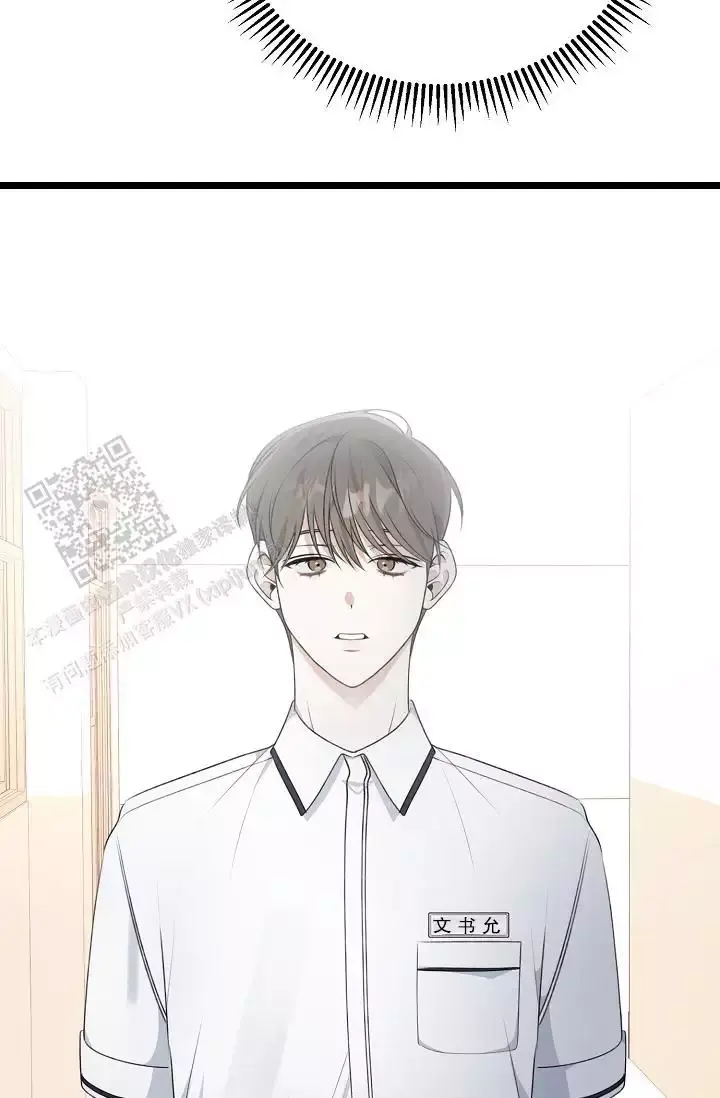第11话 负责 第 34 页