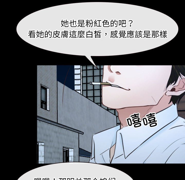 第16话 第 86 页