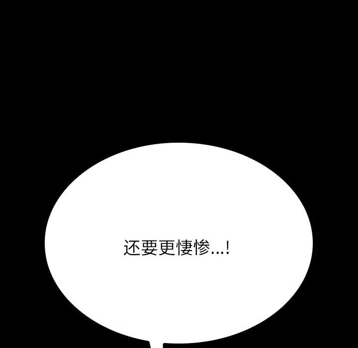 第10话 第 49 页