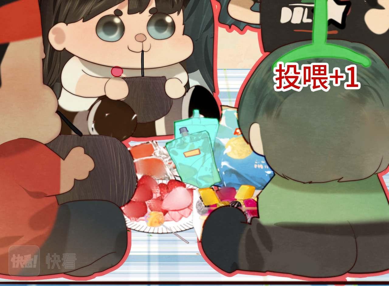 第60集 夏日野餐 第 100 页
