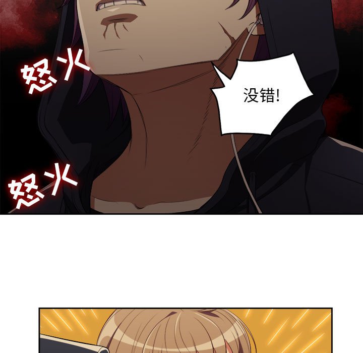 第53话 第 16 页