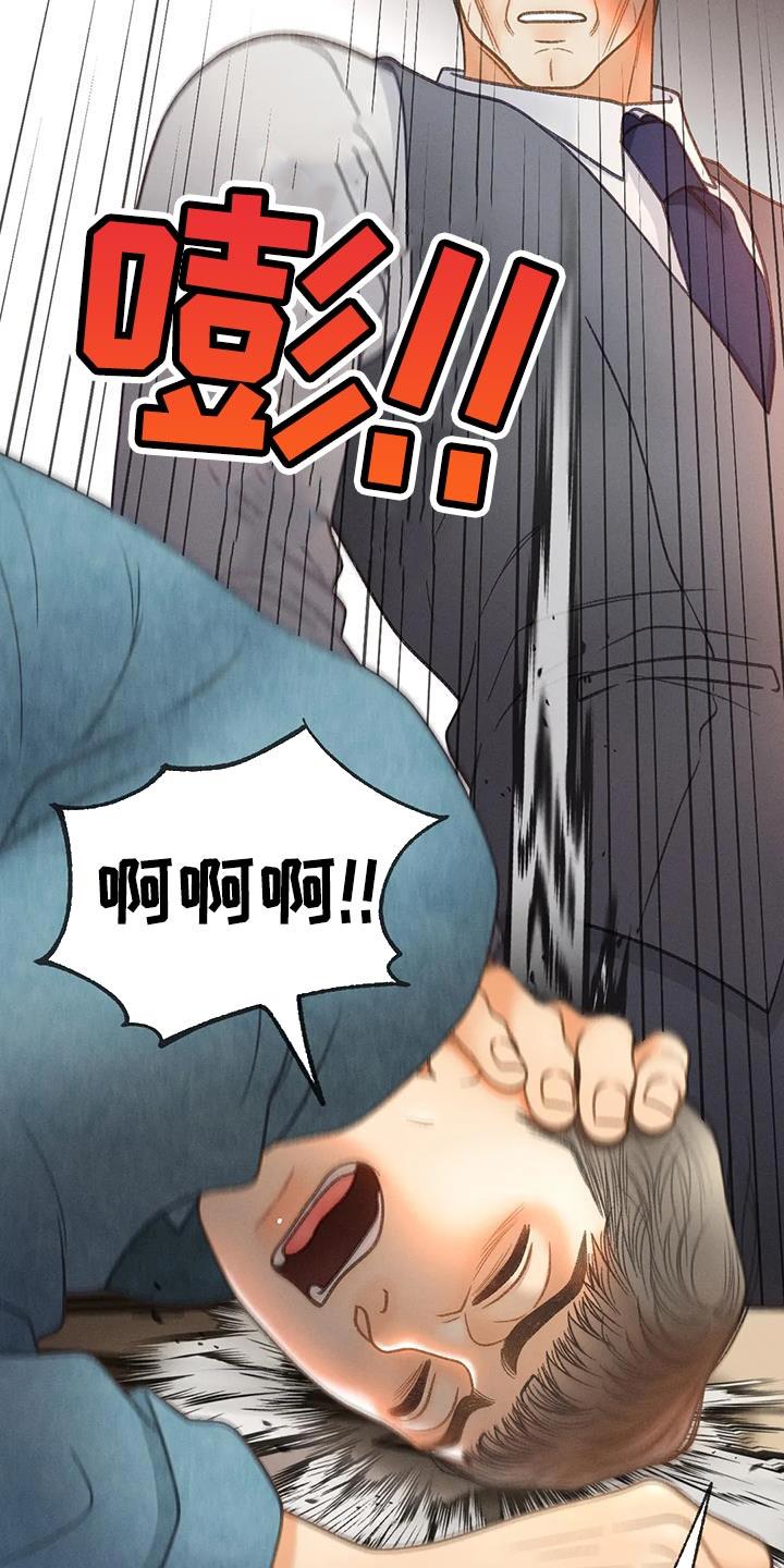 第96话 【第二季】重考 第 34 页