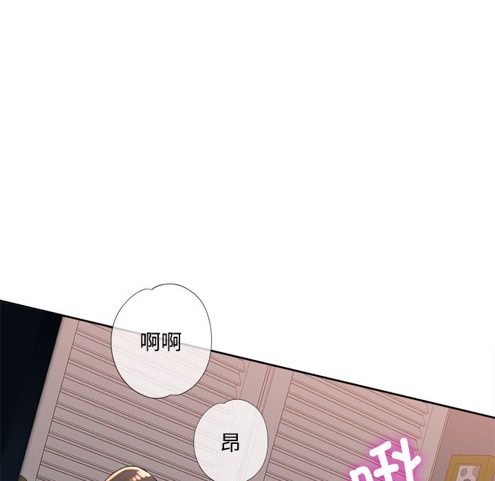 第4话 第 168 页