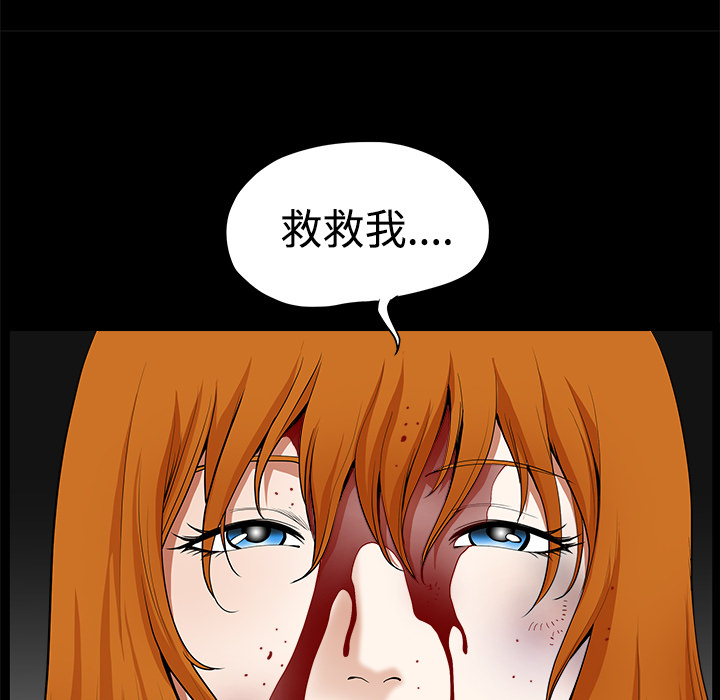 第6话 第 144 页