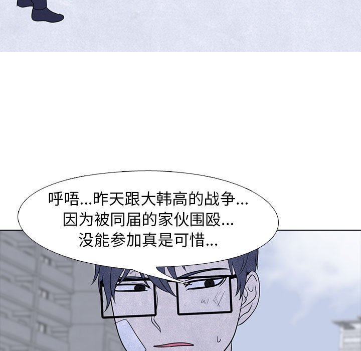 第189话 第 47 页