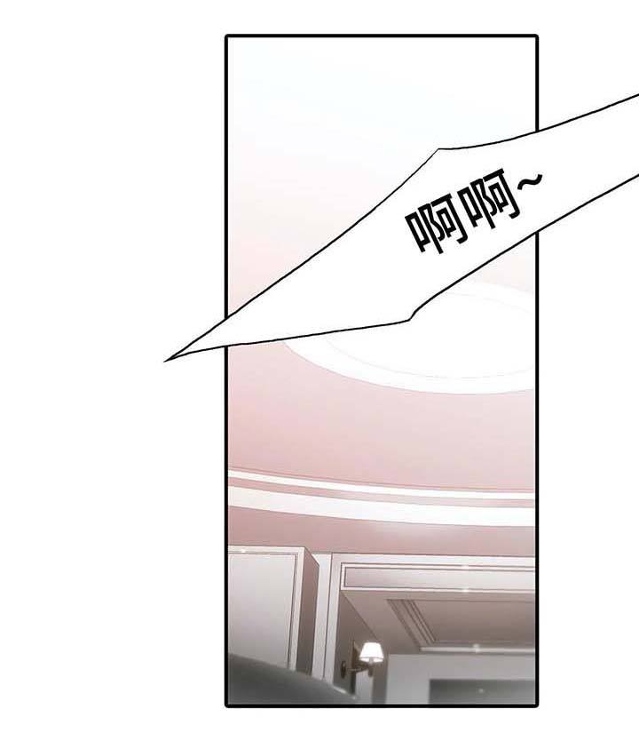 第72话 第72话 第 4 页