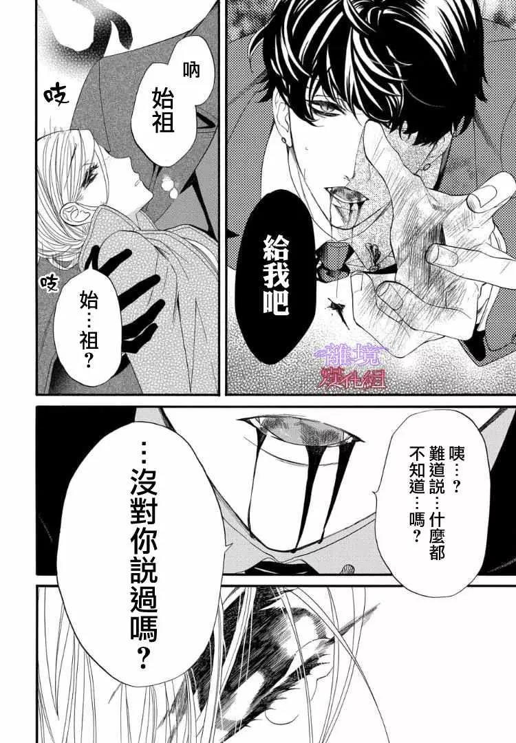 第56话 第 14 页