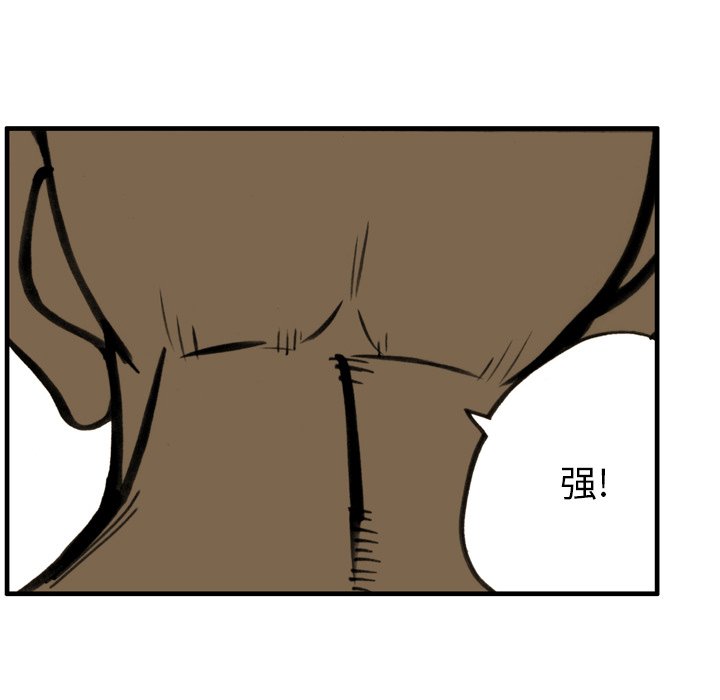 第25话 第 62 页