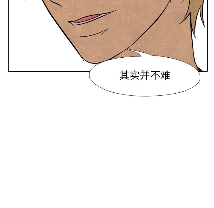第165话 第 93 页
