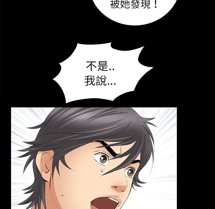 第18话 第 114 页