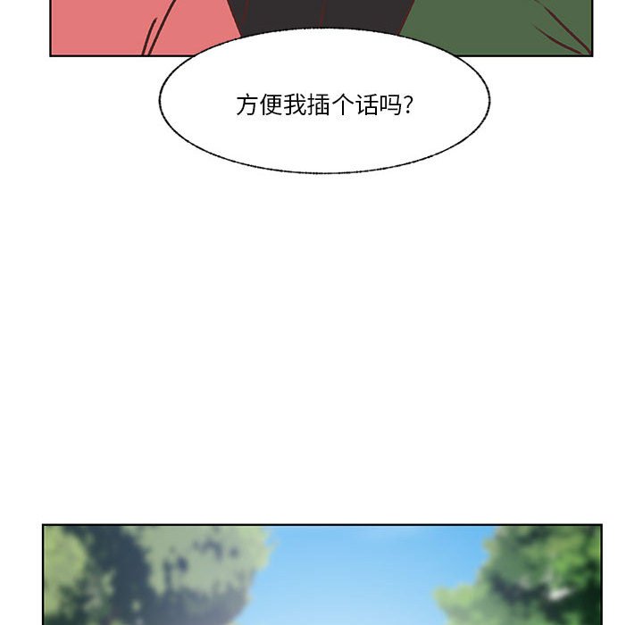 第102话 第 51 页